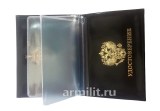 Обложка для автодокументов с жетоном ФСБ черного цвета